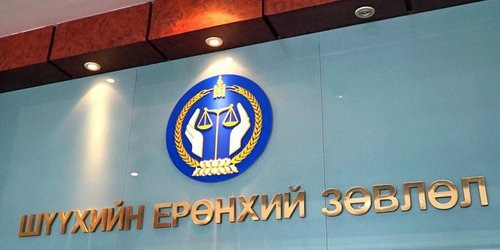 ШЕЗ-ийн тогтоол Хөгжлийн банкны хэргийг 